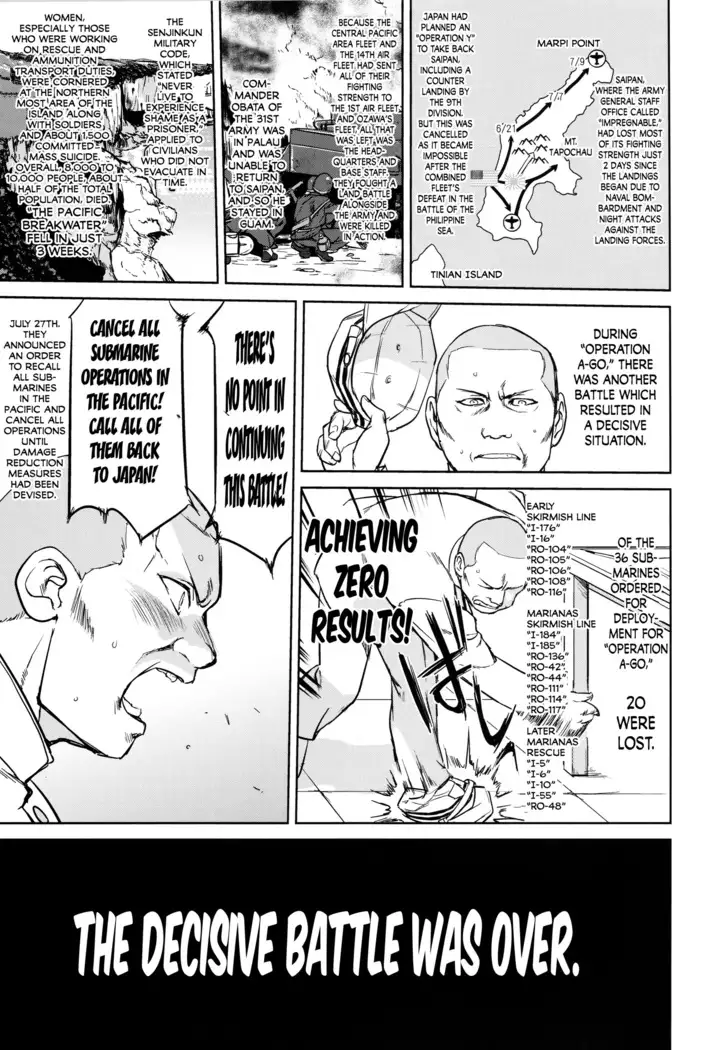 Teitoku no Ketsudan - A-gou Sakusen e no Michi