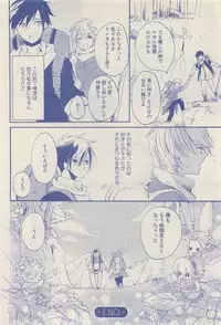 RuTiLe Vol.65 2015-05