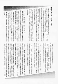 (CR28) [YUKIRINS (Yuunyan)] DUNGEONS & DRAGONS GREEN (Dungeons & Dragons Shadow Over Mystara)