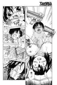 Comic TENMA 2004-05