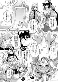 COMIC Unreal 2013-02 Vol.41 [Digital]