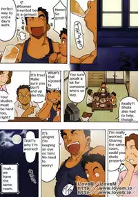 Judo boy - Kowmeiism