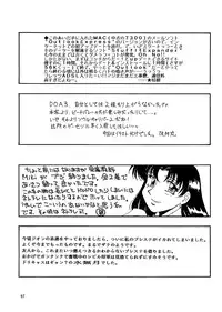 (C62) [ALPS, Okachimentaiko, Rippadou (Various)] Next Climax Magazine 11 - Kakutokei III (Various)