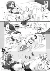 (SC40) [Digital Lover (Nakajima Yuka)] Seifuku Rakuen 23 - Costume Paradise 23