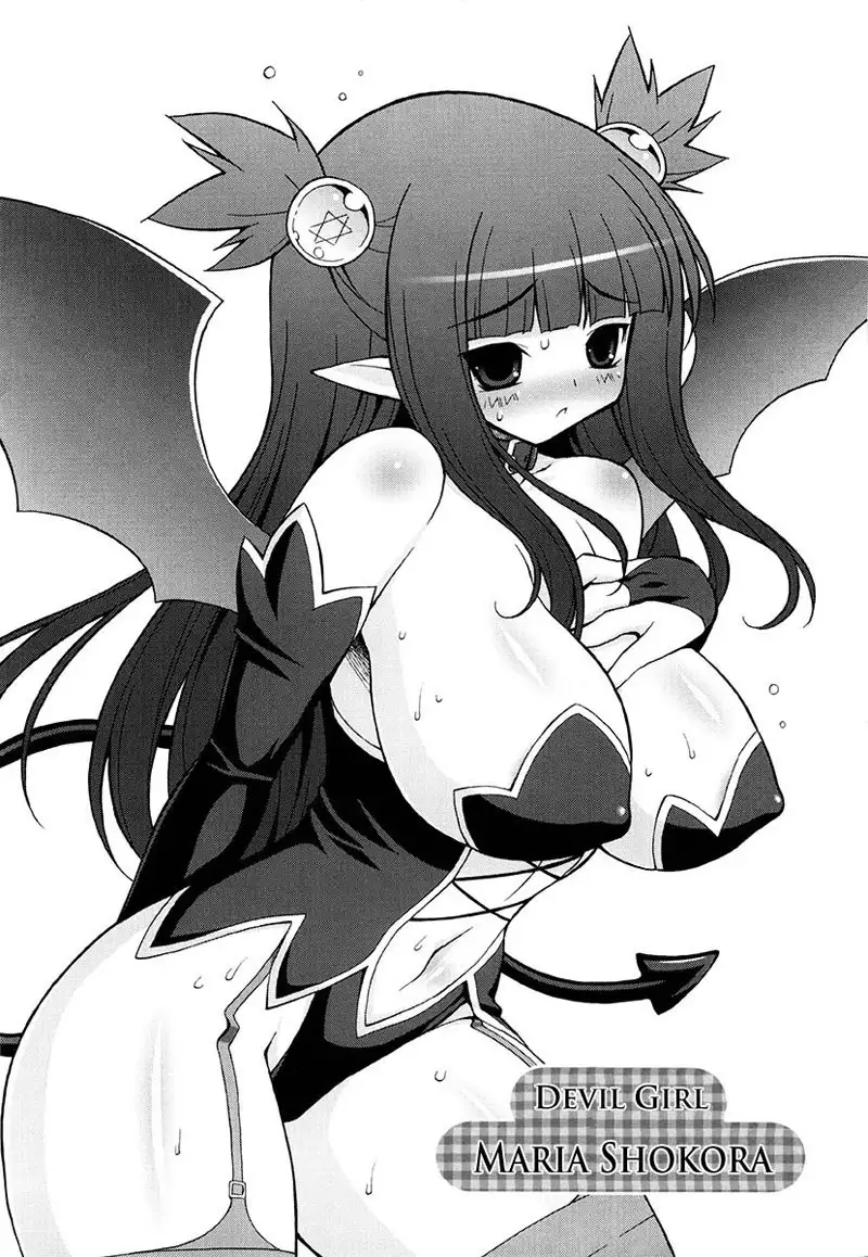 Oppai Party 5 - Devil Girl Maria Shokora