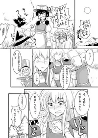 (C79) [Jackdou (Jack)] Piano wo Hajiiteru Baai ja nai (Violinist of Hameln)