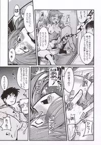 [Bronco Hitoritabi (Various)] Gekkan Young MaMaN 2