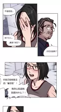 [Ramjak] Atonement Camp Ch.0-48 (Chinese)