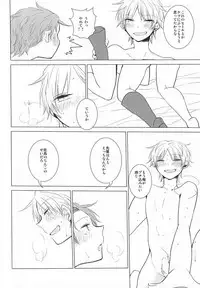 (HaruCC20) [DKSK (74)] Cinderella wa Joou-sama (World Trigger)