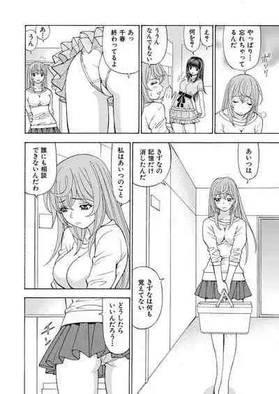 Yousha Nashi! Kedamono Joshiryou Kanrinin