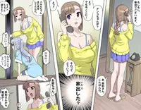 [Kumada Kazushi] MAKE LOVE! O'G-chan