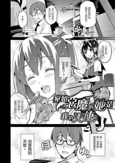 Sister Breeder | 姊妹調教飼育者