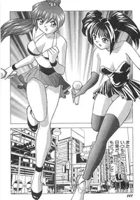 [Okamoto Fujio] Sperma Idol