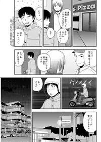 Action Pizazz Special 2016-02 [Digital]