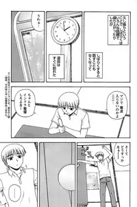 Action Pizazz Special 2006-10