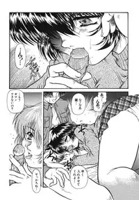 [Urashima Reiji] Come to My Bedside