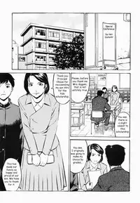 The Scholarship [English] [Rewrite] [Reijikun]