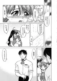 [Shimamoto Harumi] Chocolate Melancholy 3