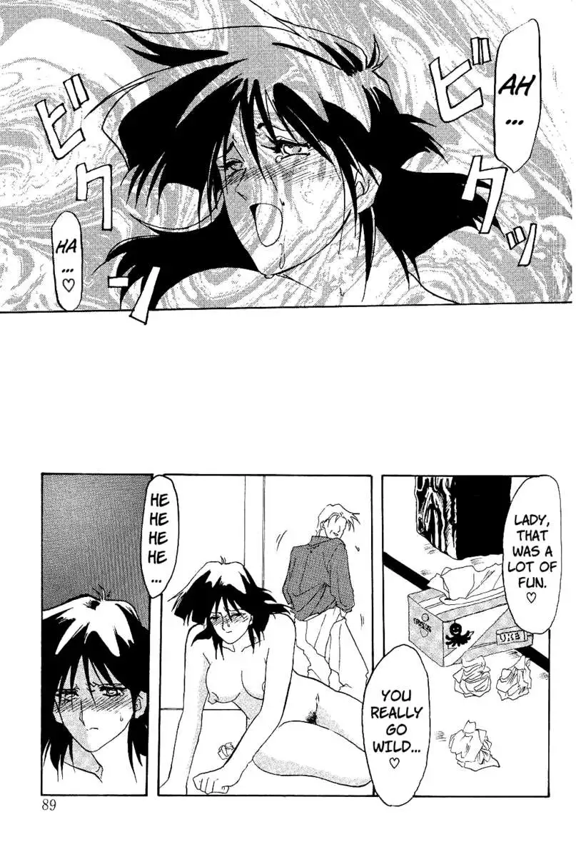 Scarlet Moment Vol. 1