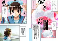 [Princess Project. (Sentape)] Suzumiya Haruhi no Hanten (Suzumiya Haruhi no Yuuutsu) [Digital]