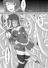 [FONETRASON (Ryutou)] Shield Knight Elsain Vol.2 "Nightmare Agitator"