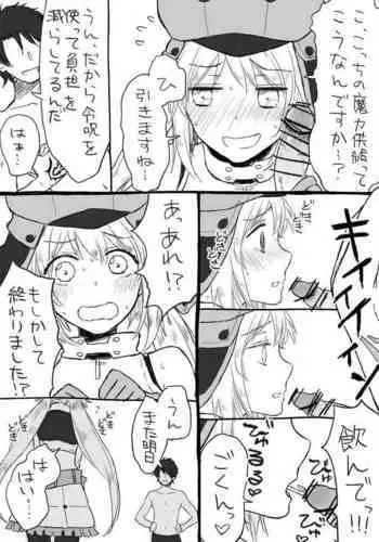 [kooky] Castria-chan ni Hanjinruishi no Maryoku Kyoukyuu o Daisuki ni Natte moraitai (Fate/Grand Order)