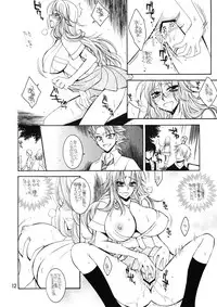 (C72) [Subsonic Factor (Tajima Ria)] Ramblin' Butterfly [day] (BLEACH)