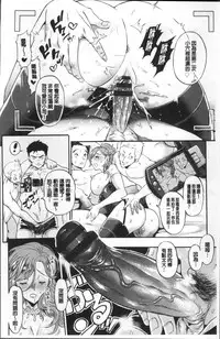 [Kijima Daisyarin] Mesuochi Kichikukan [Chinese]