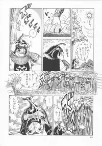 [Konoma Kazuho] The Hidian Gamers [Decensored]