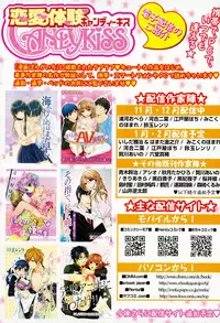 Manga Bangaichi 2015-03