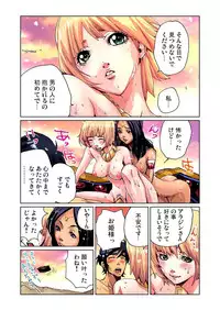 [Pirontan] Otona no Douwa ~Aladin to Mahou no Lamp [Decensored]