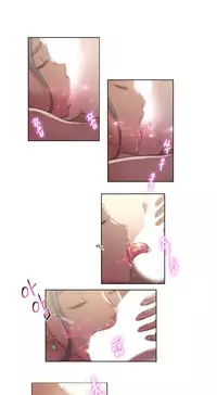 [BYMAN] Erotic Sensuality & Perception Ch. 1-8 [English] (YoManga) (Ongoing)