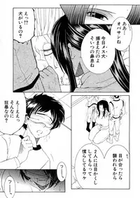 COMIC Milf 2015-06 Vol. 24