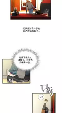 [Juder] 莉莉丝的脐带(Lilith`s Cord) Ch.1-20 [Chinese]