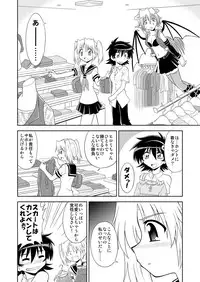 [RoundNEXT (Yabuki Mao)] Hiromix [Digital]