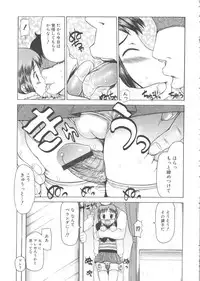 [Anthology] MOMOPAN 8 [KneeSo Zettai Ryouiki]