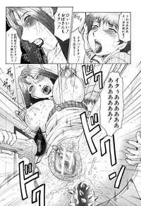 [Fuusen Club] Boshino Toriko - The Captive of Mother and the Son