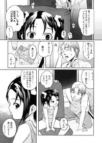 Comic LO 2005-11 Vol. 20