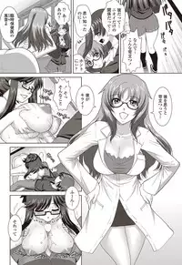 [Mita Kurumi] Nioi Kenkyuubu (Kari) Ch.1-7