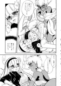 (C48) [R-KIDS (Various)] R KIDS! Vol. 10 (Various)