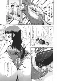 Comic Masyo 2007-10