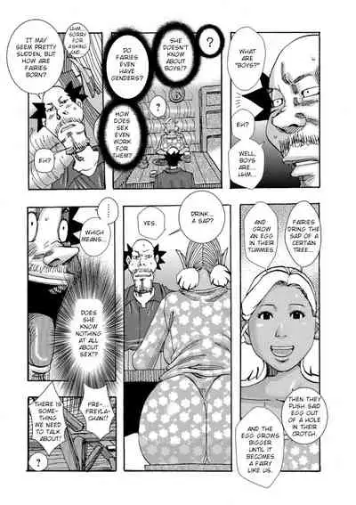 Bakunyuu Oyako Dakkudaku Teishoku Ch.1-4