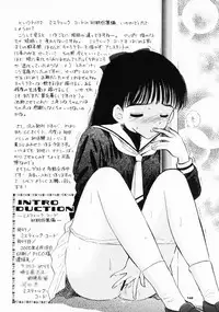 (SC8) [Mystic Chord (Gyro Amarume)] INTRODUCTION (Cardcaptor Sakura)