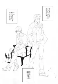 (Familia Vendetta) [Girls...Now (Edoya Pochi)] Killing me (91 Days)