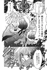 [Oyama Yasunaga] Oyaman