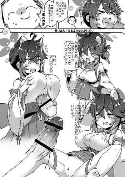 [Texteater (Ishimari Yuuya)] Ecchi Ecchi Archive 03 (Blue Archive) [Digital]