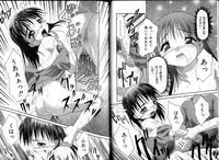 [Potekoro] Inkou Reijoku - Lecherous Fuck With Shame.