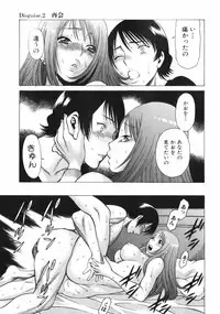 [Tamaki Nozomu] Narikiri Lovers