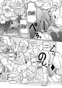 [Murakami Takashi] Hirona, hang in there! (PLUM LS 09) [English] {bfrost}