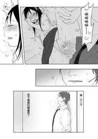 [Ranyues] Dianai [Chinese]